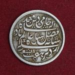 Bengal Presidency 1/2 Rupee – Shah Alam II  Silver Coin