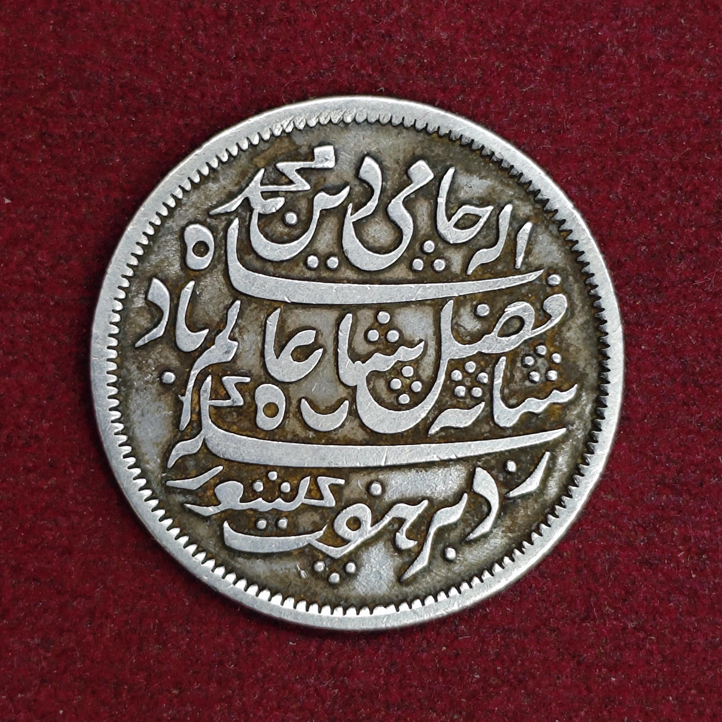Bengal Presidency 1/2 Rupee – Shah Alam II  Silver Coin