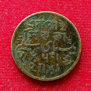 Bengal Presidency (British India) 1 Pice - Shah Alam II Coin