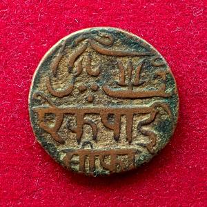Bengal Presidency (British India) 1 Pice - Shah Alam II Coin