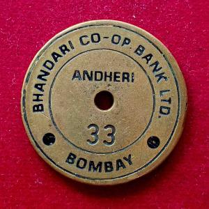 Bhandari Co-operative Bank Ltd. Brass Token No. 33  – Andheri, Bombay