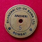 Bhandari Co-operative Bank Ltd. Brass Token No. 5  – Andheri, Bombay