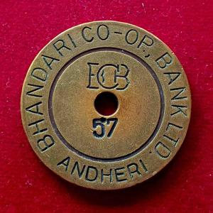 Bhandari Co-operative Bank Ltd. Brass Token No. 57  – Andheri, Bombay
