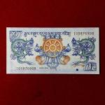 Bhutan 1 Ngultrum 2006 Banknote
