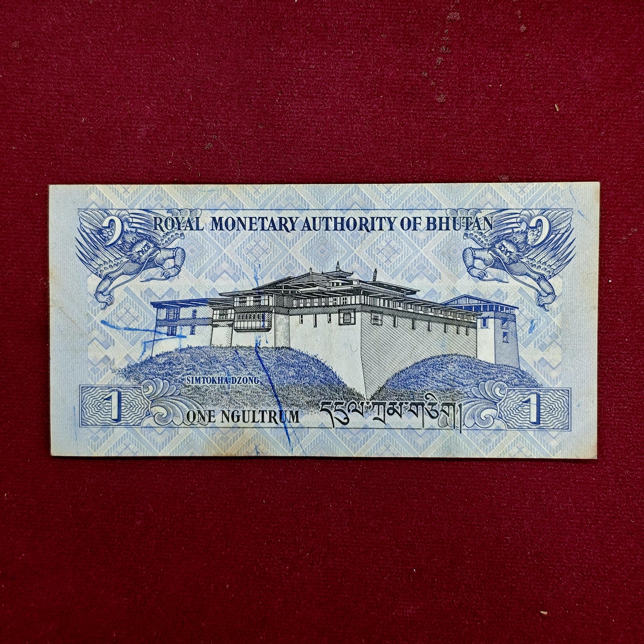 Bhutan 1 Ngultrum 2013 Banknote