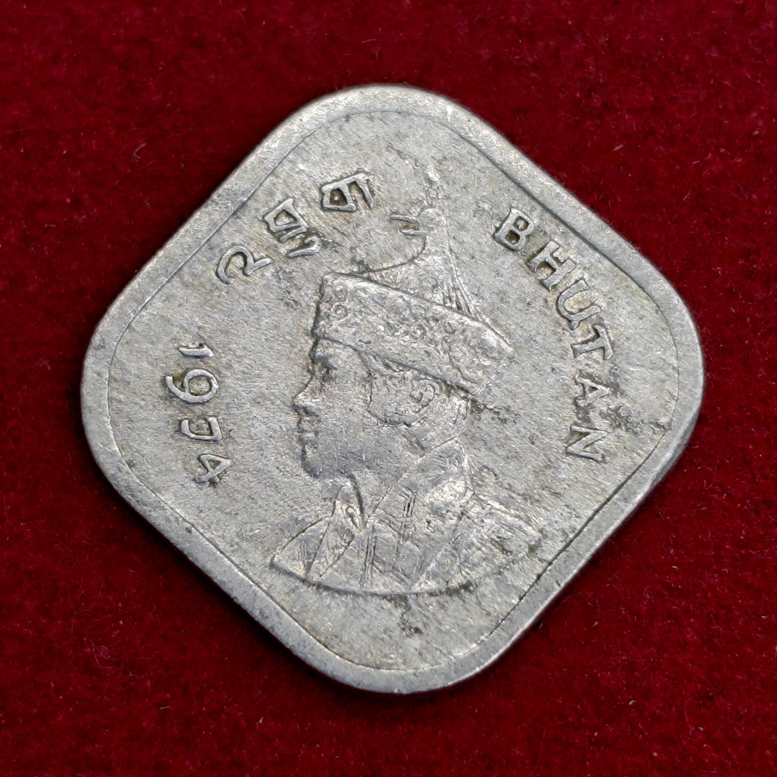 Bhutan 5 Chetrums Jigme Singye 1974 Coin