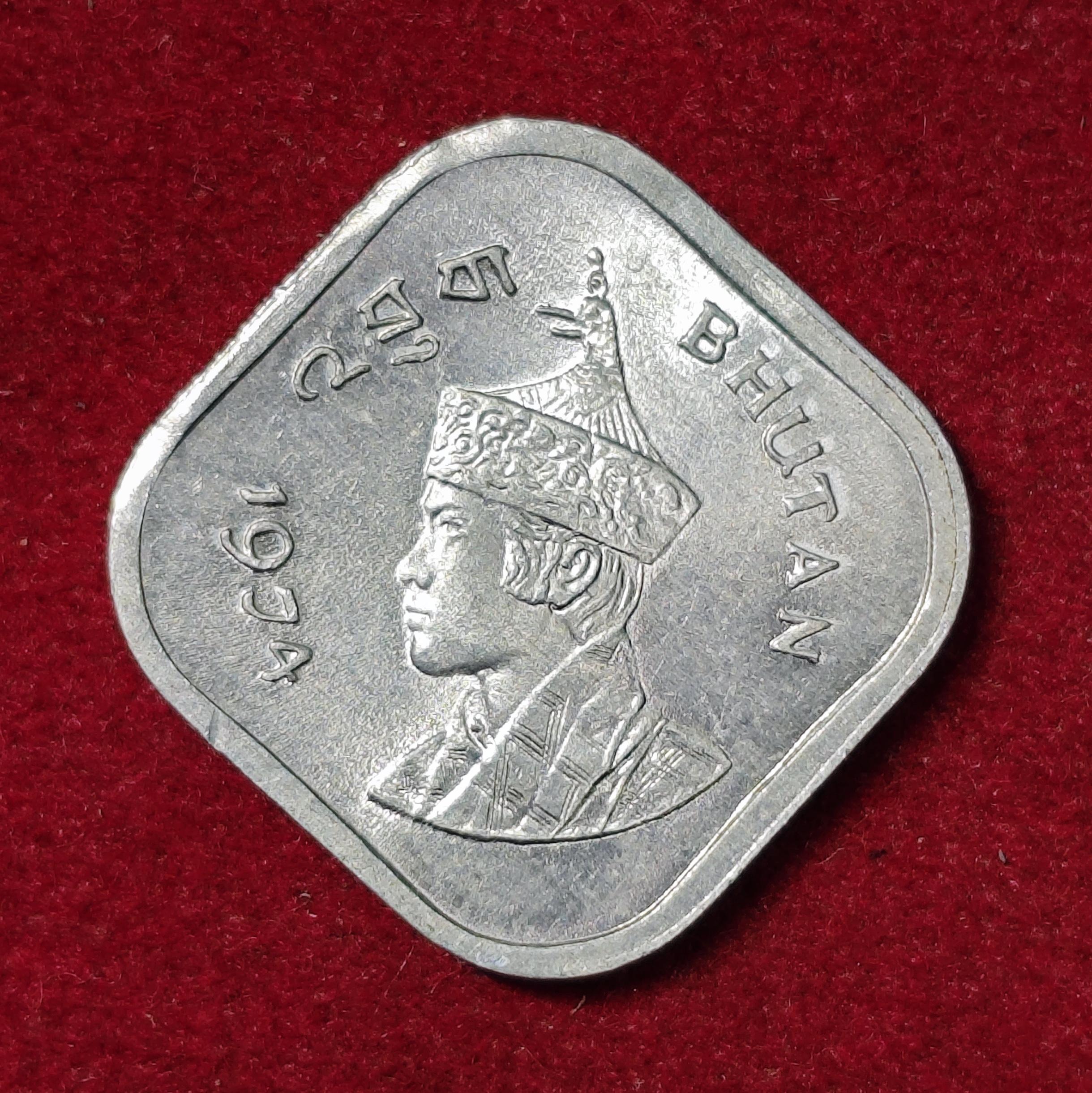 Bhutan 5 Chetrums Jigme Singye 1974 Coin