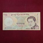 Bhutan 50 Ngultrum 2013 Banknote