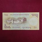 Bhutan 50 Ngultrum 2013 Banknote