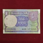 Birthdate Banknote of Ehab Tawfik - Egyptian singer and actor 07th Feb 1966