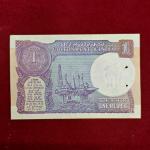 Birthdate Banknote of Ehab Tawfik - Egyptian singer and actor 07th Feb 1966
