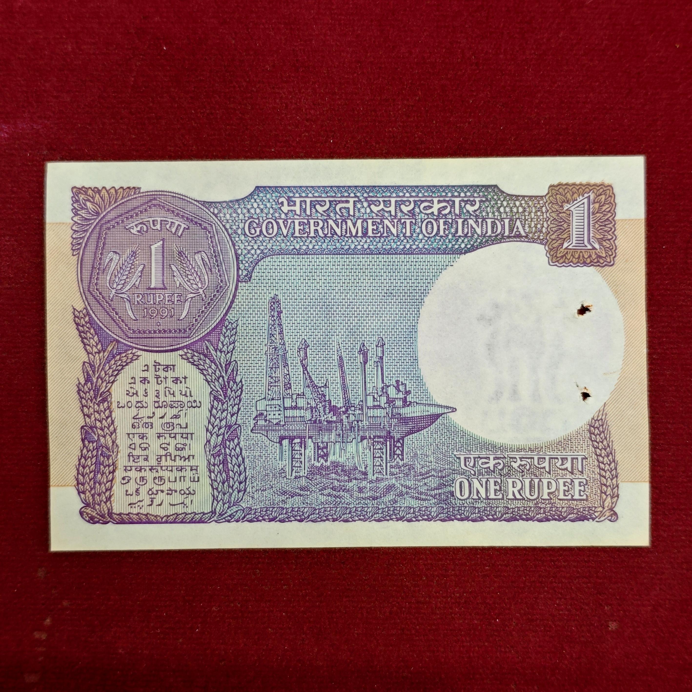 Birthdate Banknote of Ehab Tawfik - Egyptian singer and actor 07th Feb 1966