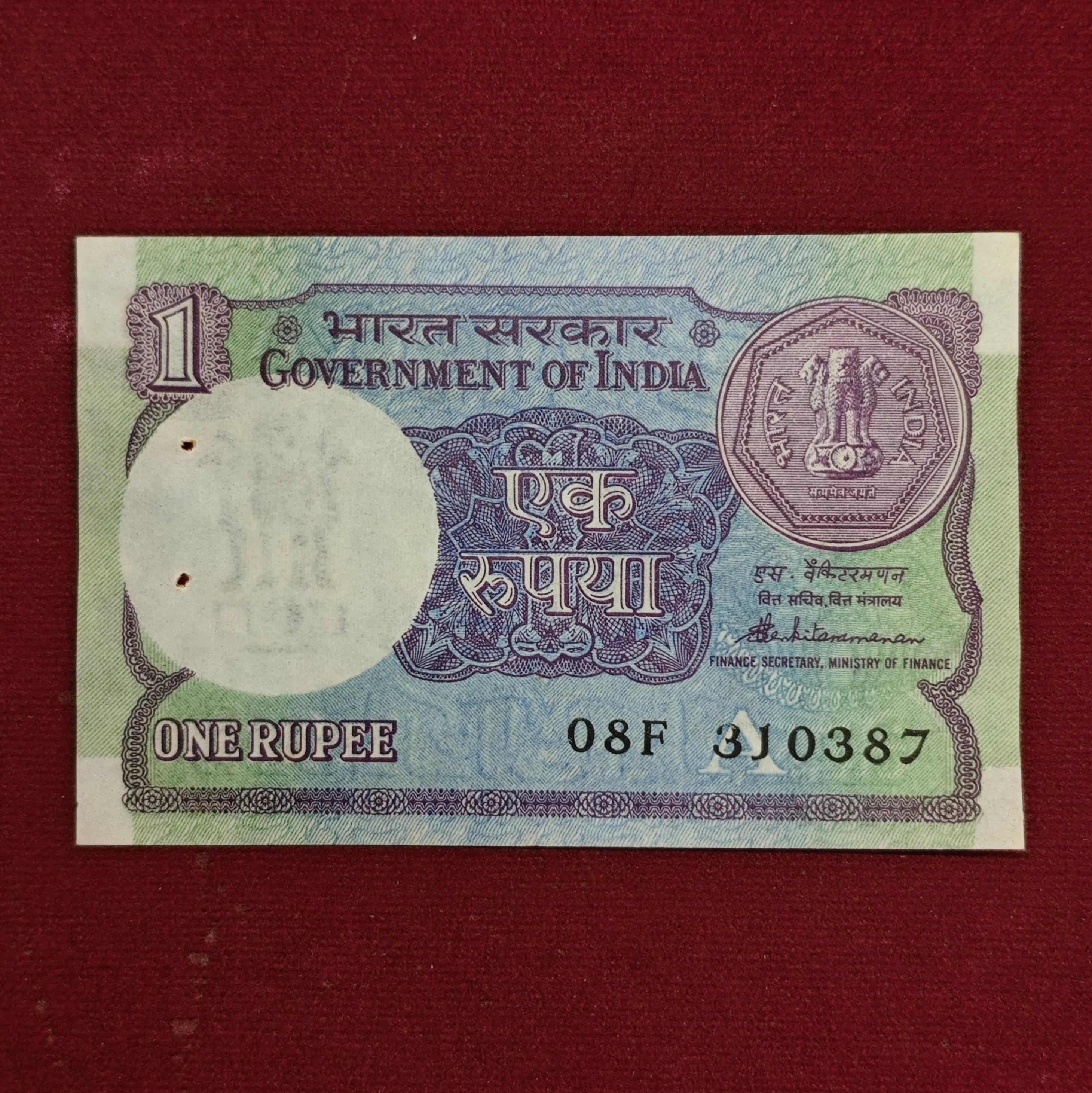 Birthdate Banknote of Koneru Humpy - Indian chess grandmaster 31st March 1987