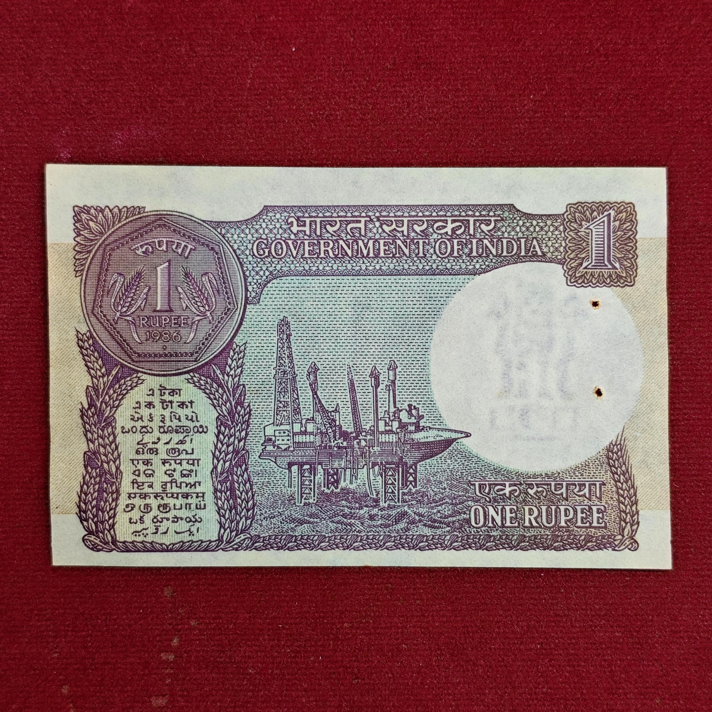 Birthdate Banknote of Koneru Humpy - Indian chess grandmaster 31st March 1987