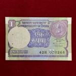 Birthdate Banknote Of Maitreesh Ghatak - Indian economist 07th Feb 1968