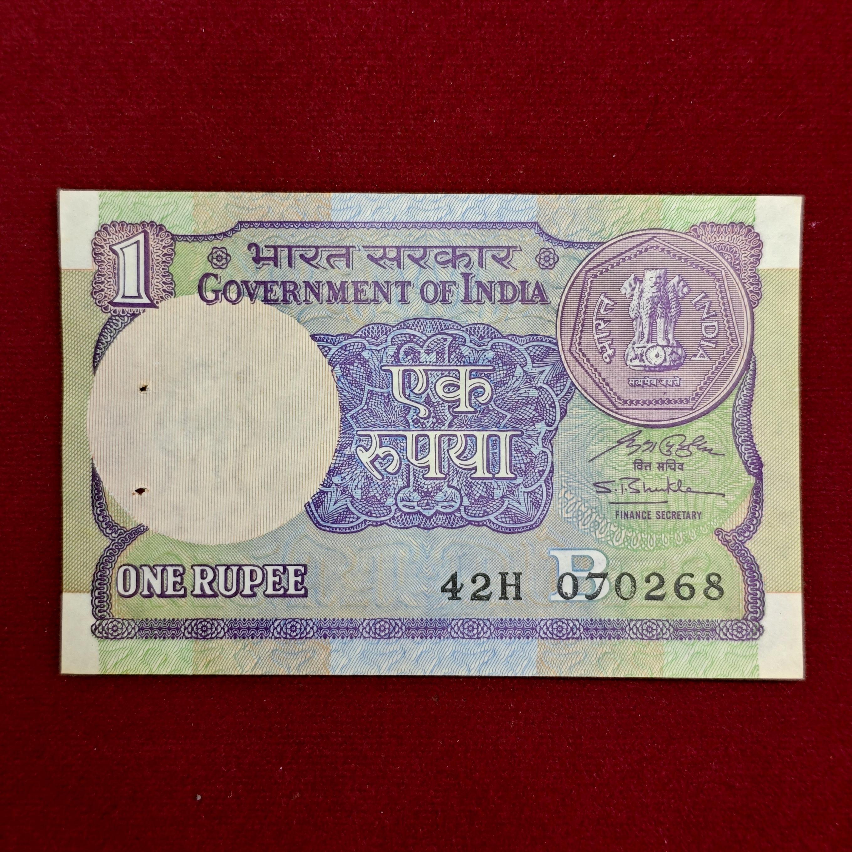Birthdate Banknote Of Maitreesh Ghatak - Indian economist 07th Feb 1968