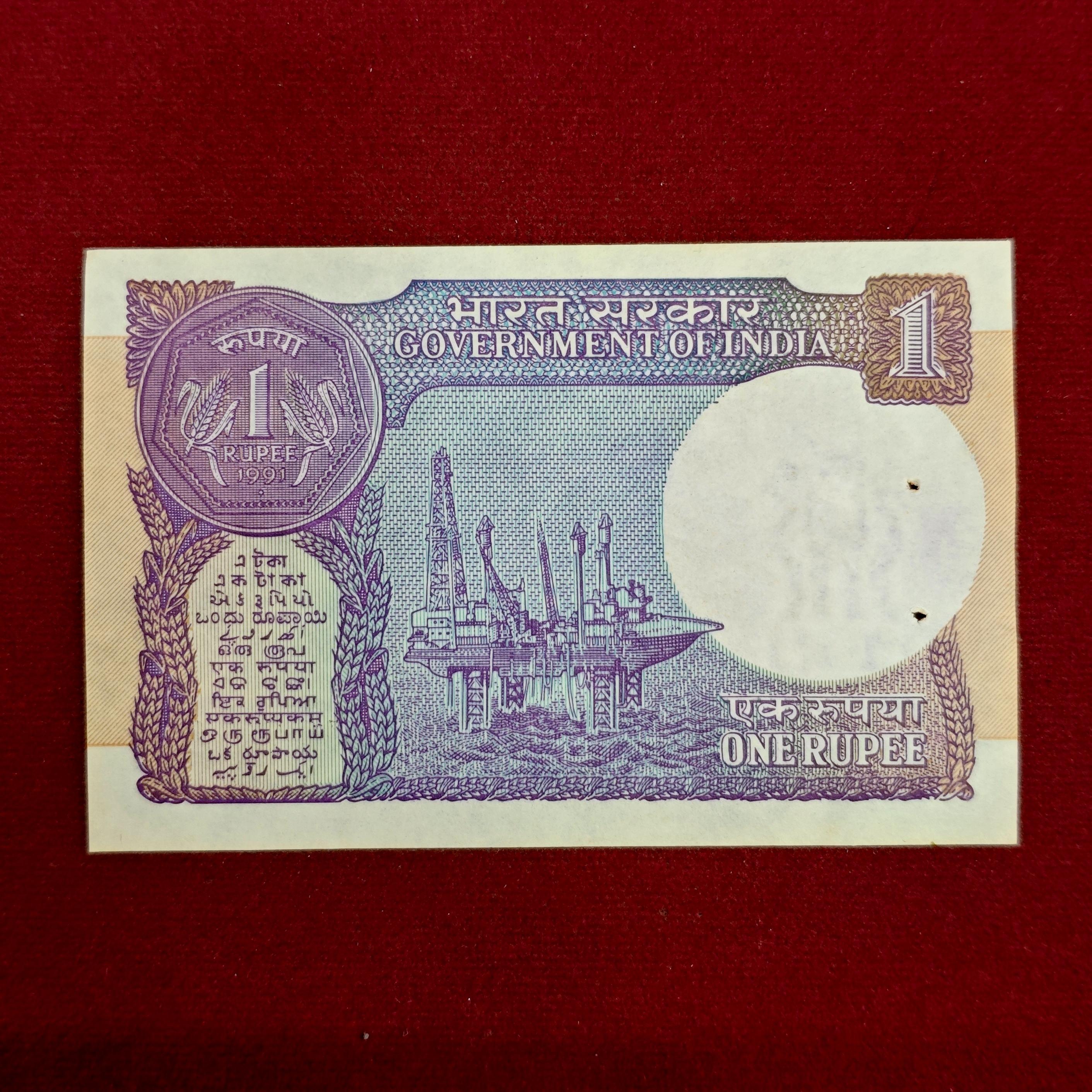 Birthdate Banknote Of Maitreesh Ghatak - Indian economist 07th Feb 1968