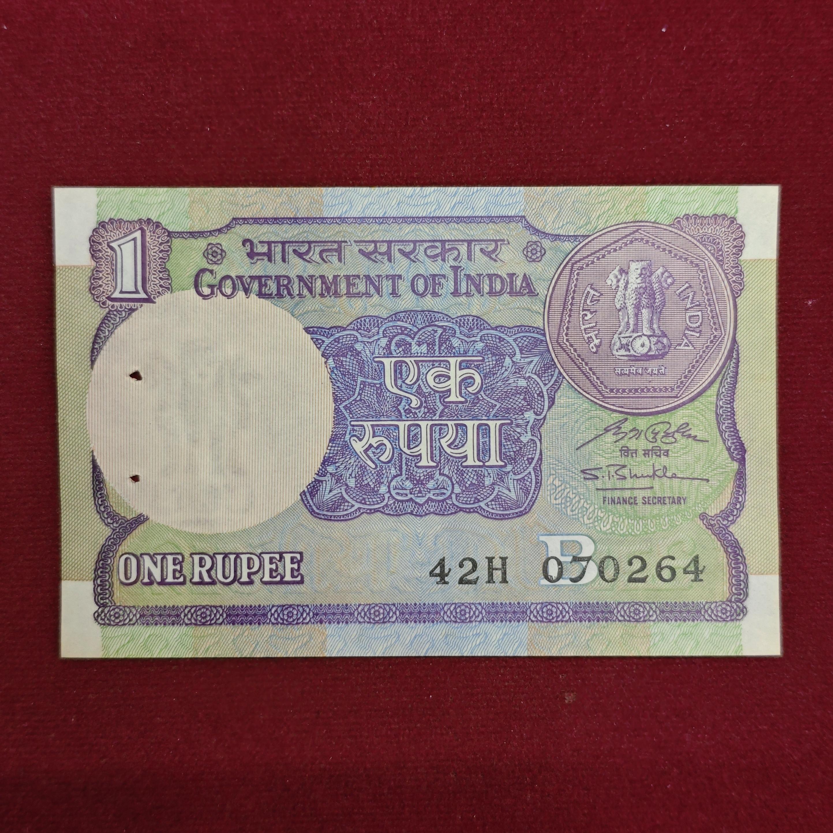 Birthdate Banknote Of P. S. Sivaswamy Aiyer - Lawyer and former Member of the Council of India 07th Feb 1864