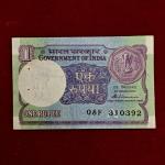Birthdate Banknote Of Philip James Dunster - English actor 31st March 1992