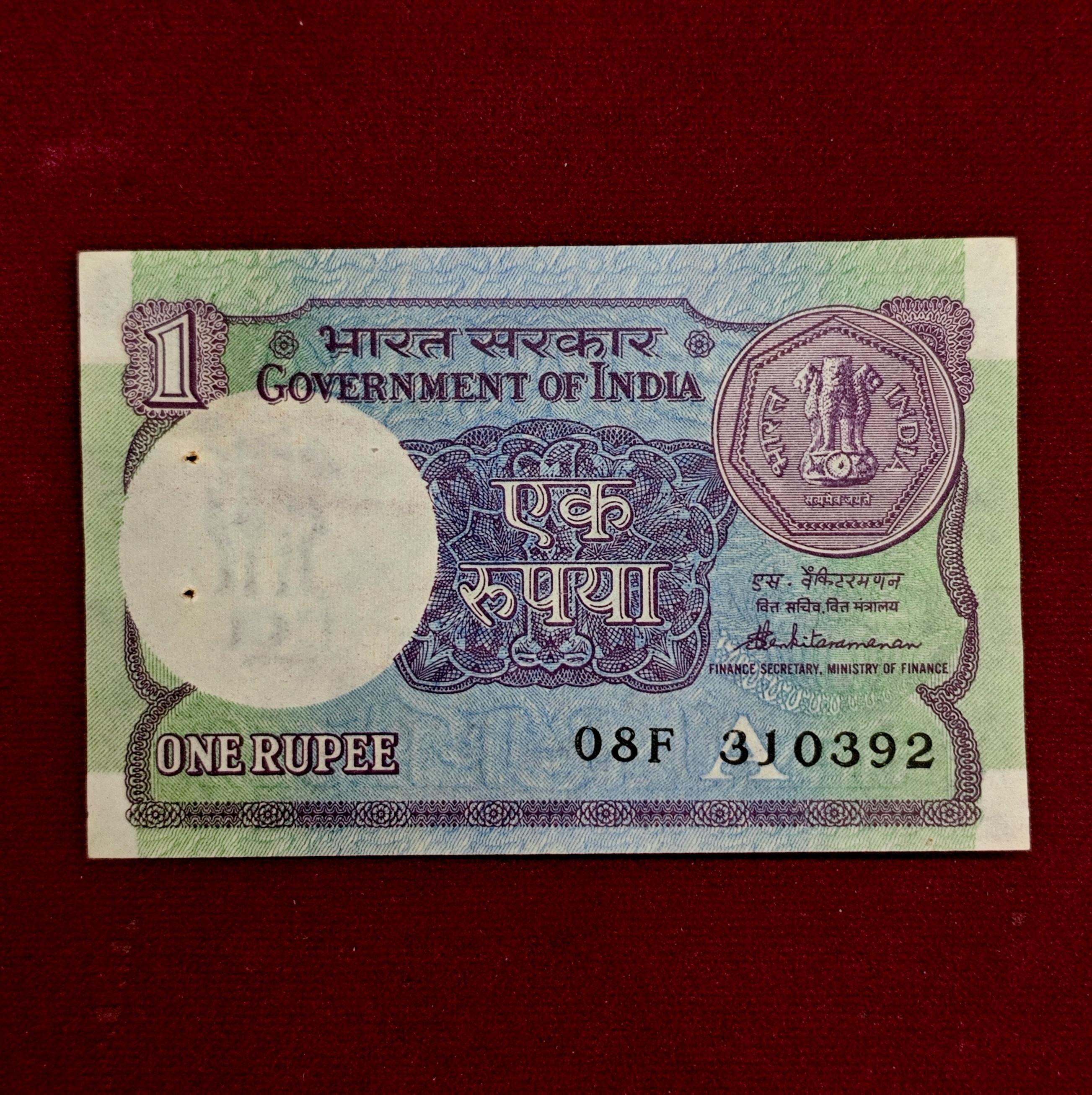Birthdate Banknote Of Philip James Dunster - English actor 31st March 1992