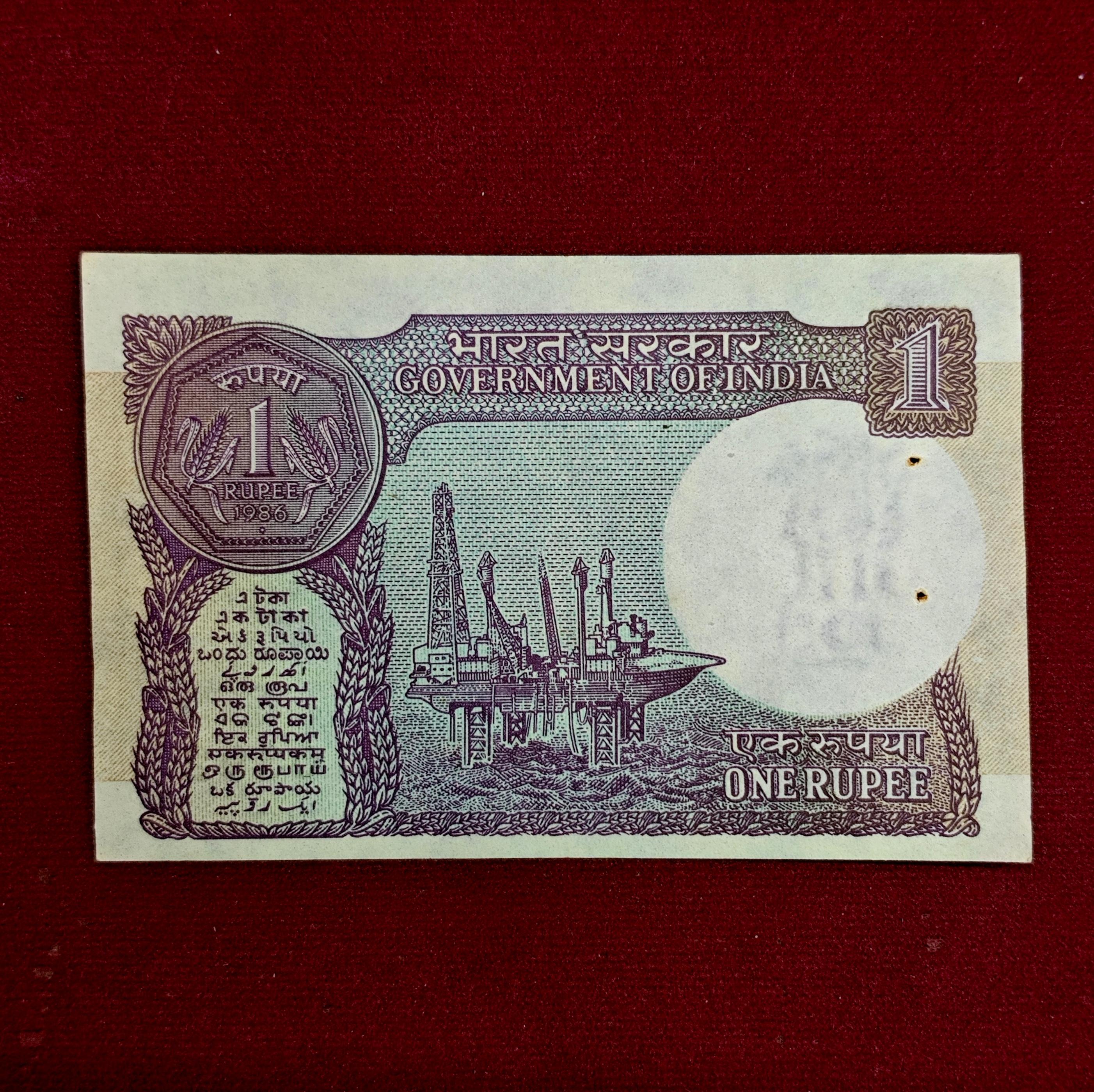 Birthdate Banknote Of Philip James Dunster - English actor 31st March 1992