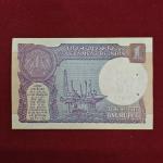 Birthdate Banknote Of Shobha Mohan - Indian actress 07th Feb 1969