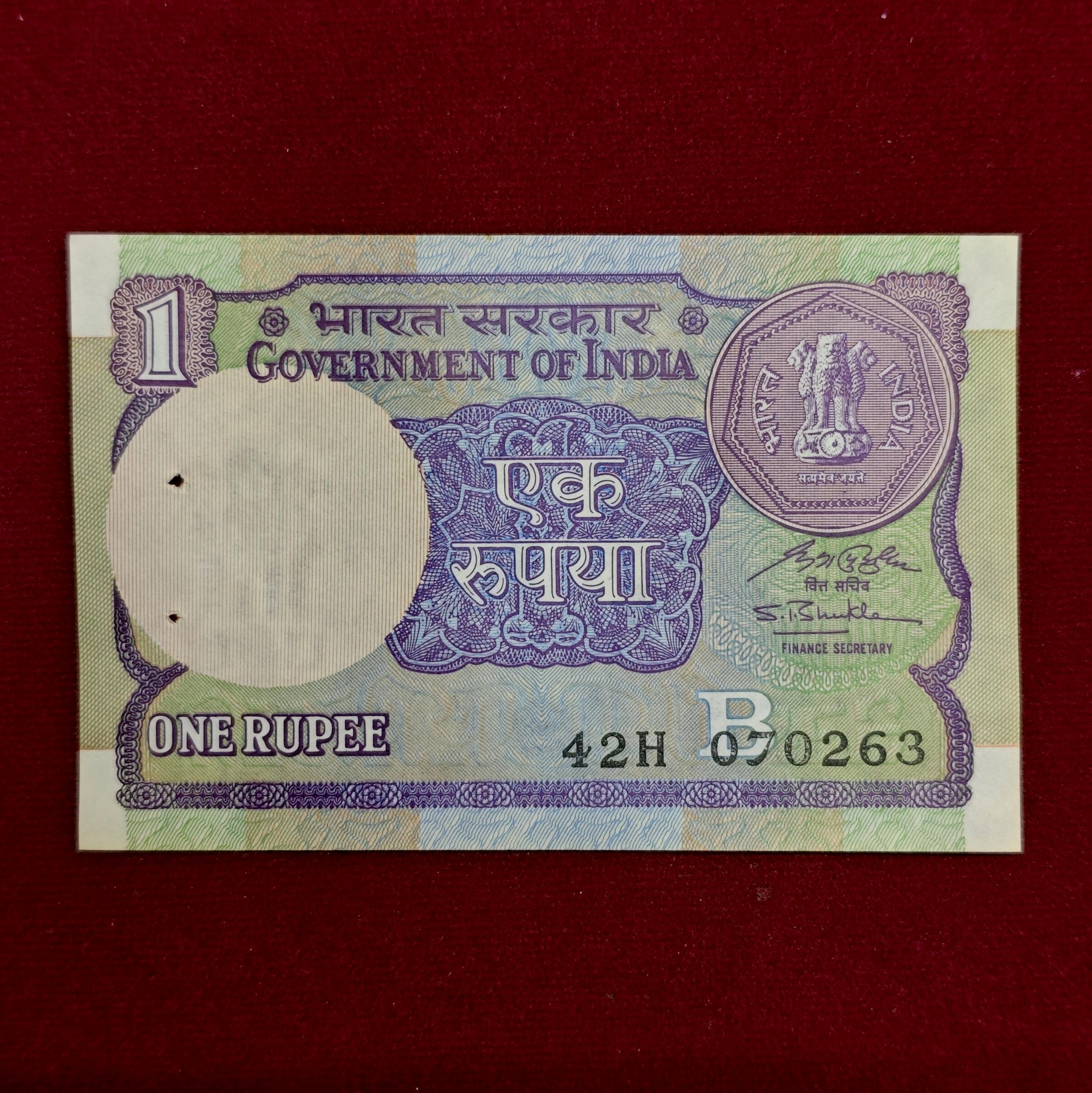 Birthdate Banknote Of Sushil Mantri - Businessman 07th Feb 1963
