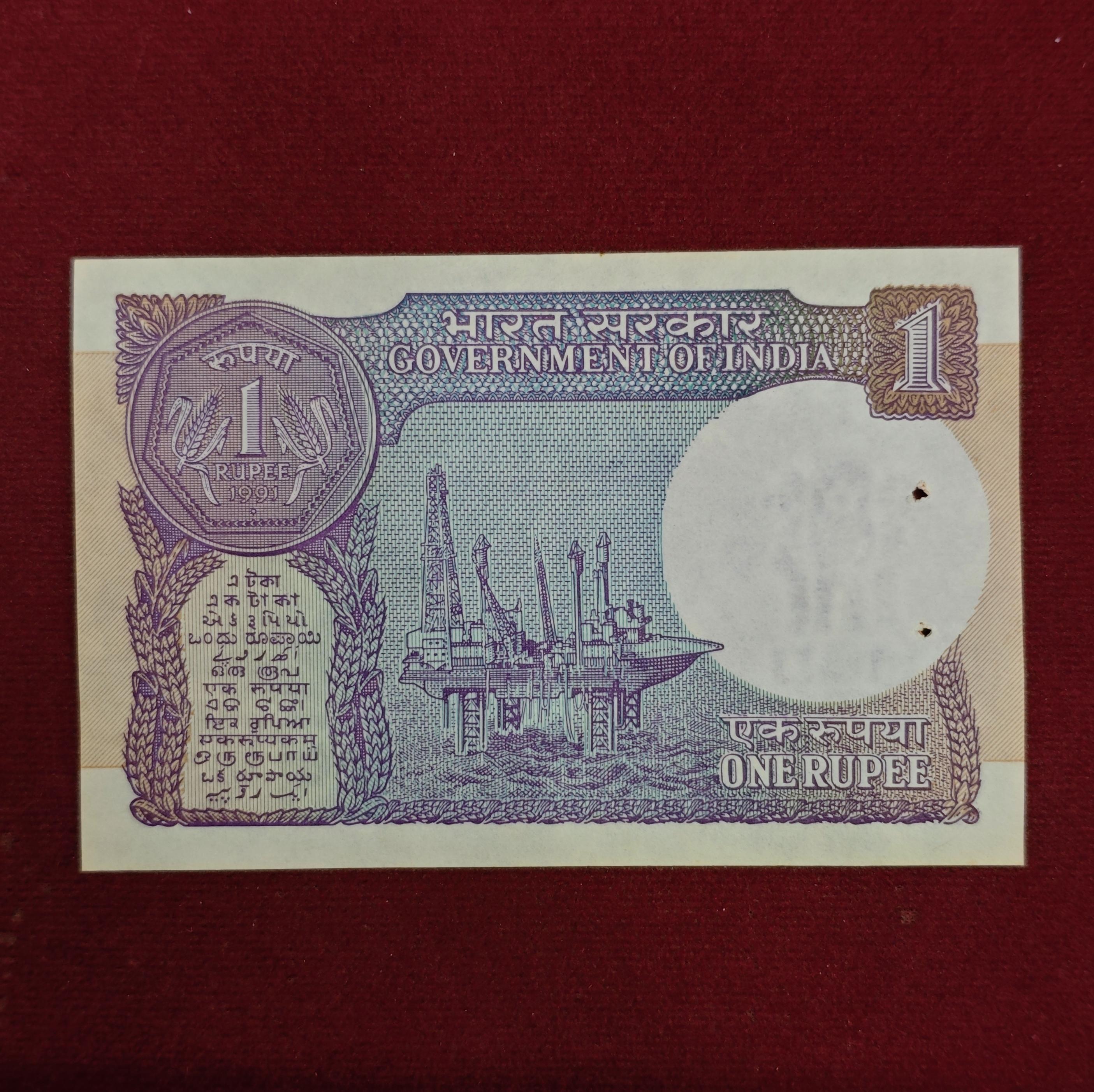 Birthdate Banknote Of Sushil Mantri - Businessman 07th Feb 1963