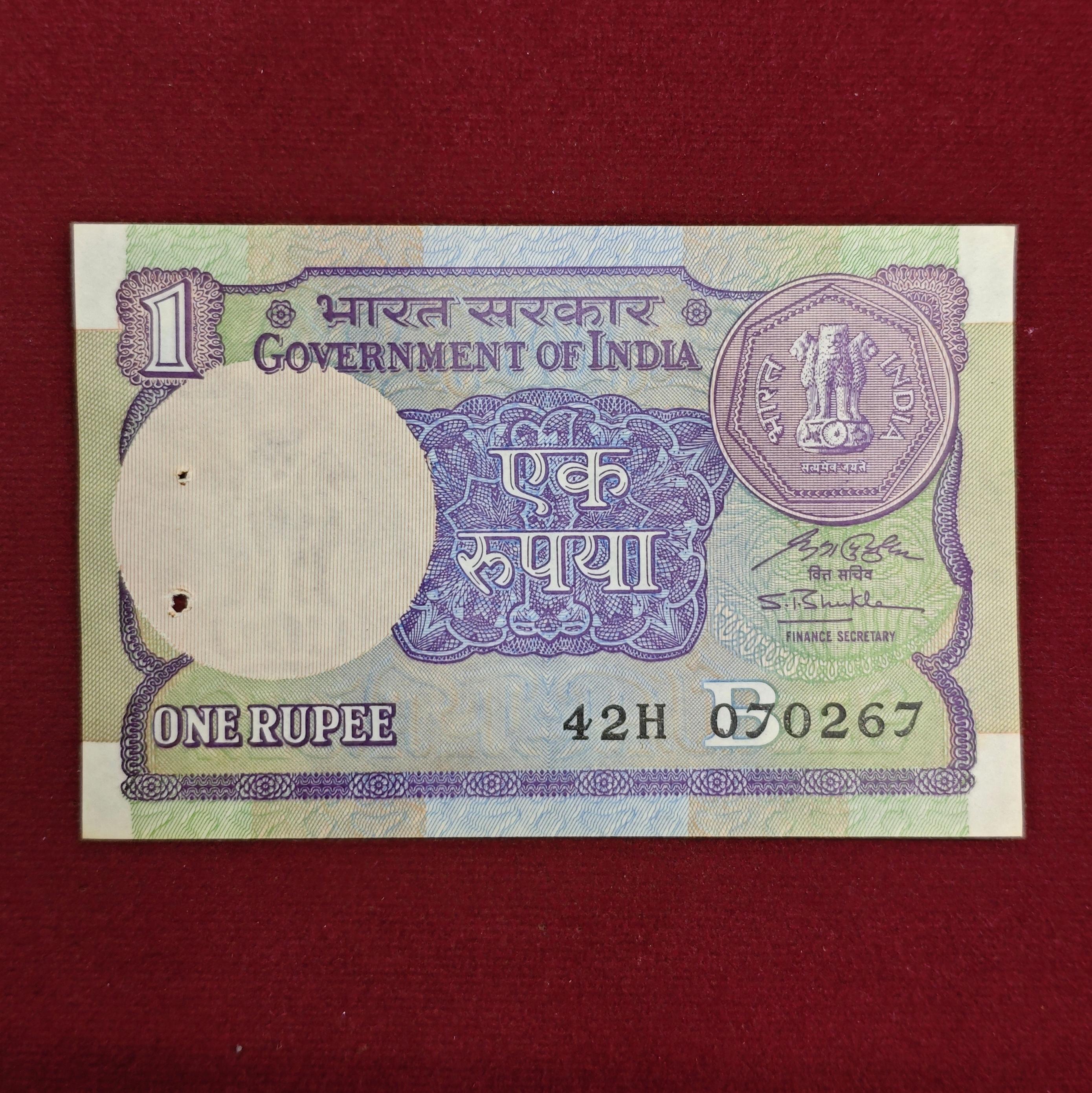 Birthdate Banknote Of Vasu Malali - Indian writer and academic 07th Feb 1967