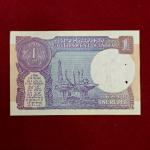Birthdate Banknote Of Vasu Malali - Indian writer and academic 07th Feb 1967