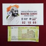 Birthday Note of Mahatma Gandhi - Freedom fighter 2nd Oct 1969 (021069)
