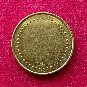 Blank Brass Token with Raised Beaded Rim