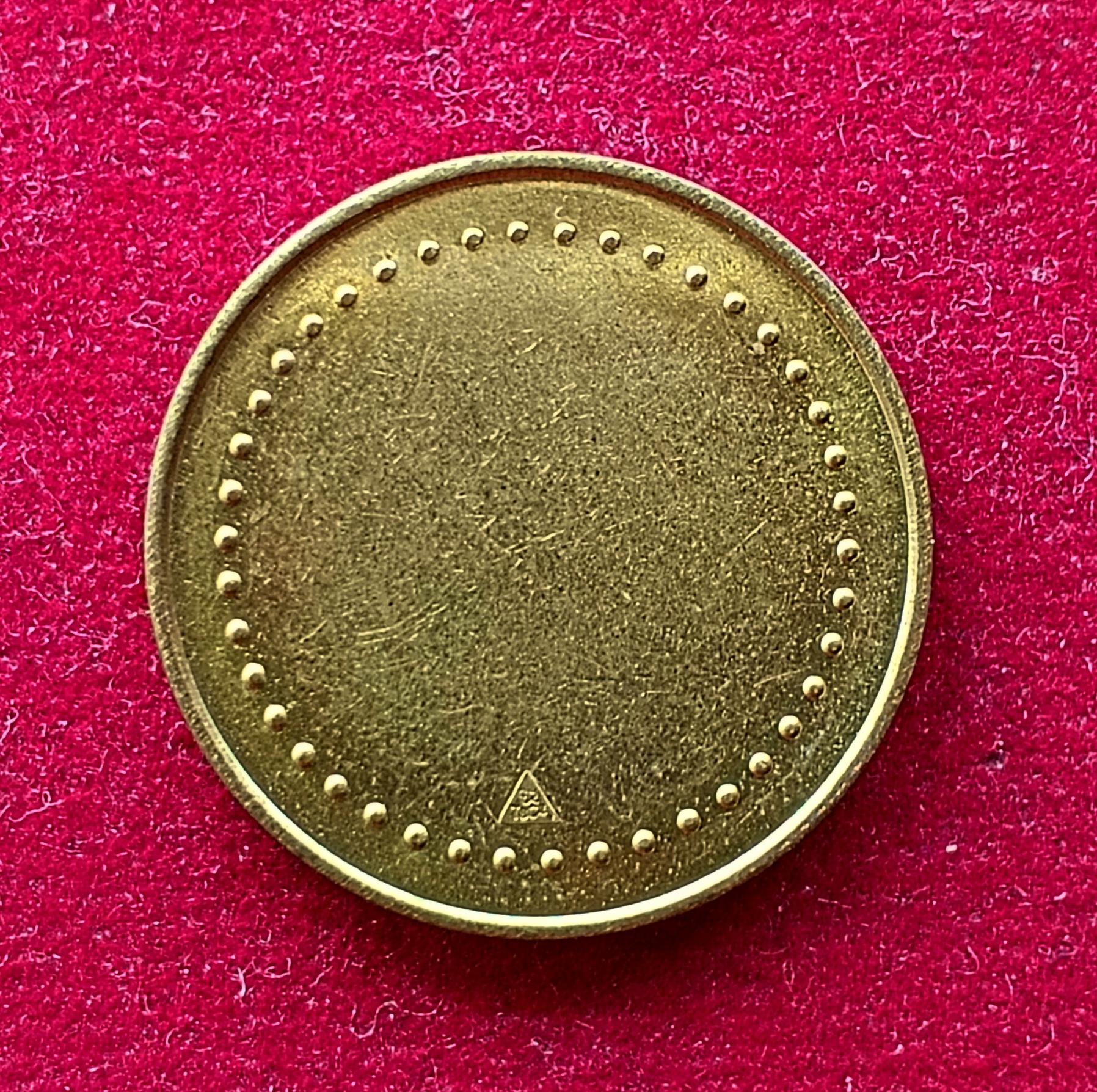 Blank Brass Token with Raised Beaded Rim