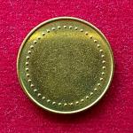 Blank Brass Token with Raised Beaded Rim