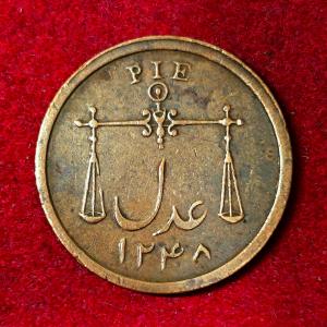 Bombay Presidency (British India) 1 Pie 1833 Coin
