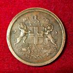 Bombay Presidency (British India) 1 Pie 1833 Coin