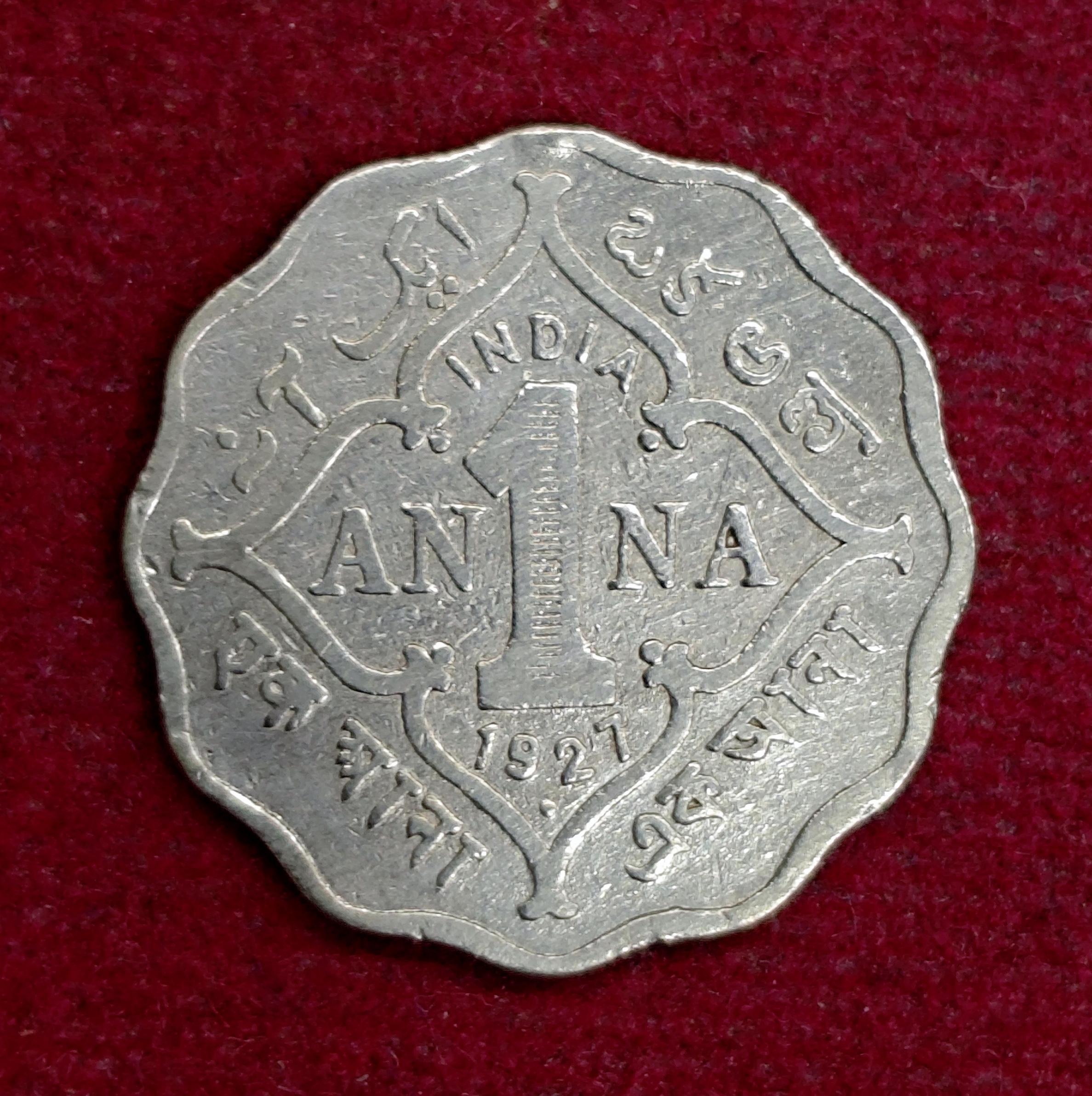 British India 1 Anna George V 1927 Coin