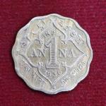 British India 1 Anna George V 1930 Coin