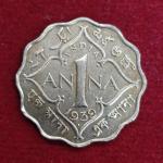 British India 1 Anna - George VI 1939 Coin