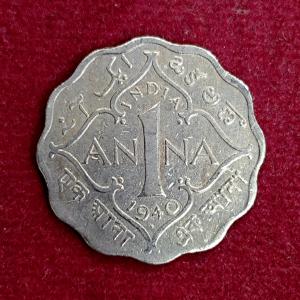 British India 1 Anna George VI 1940 Coin