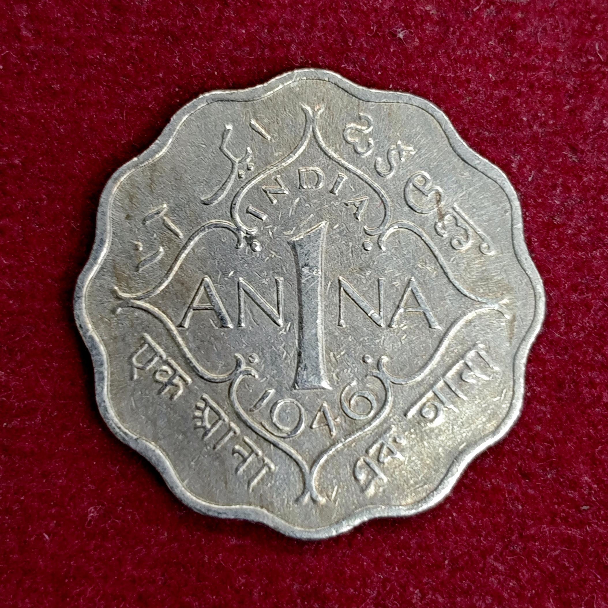 British India 1 Anna - George VI 1946 Coin