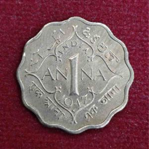 British India 1 Anna George VI 1947 Coin
