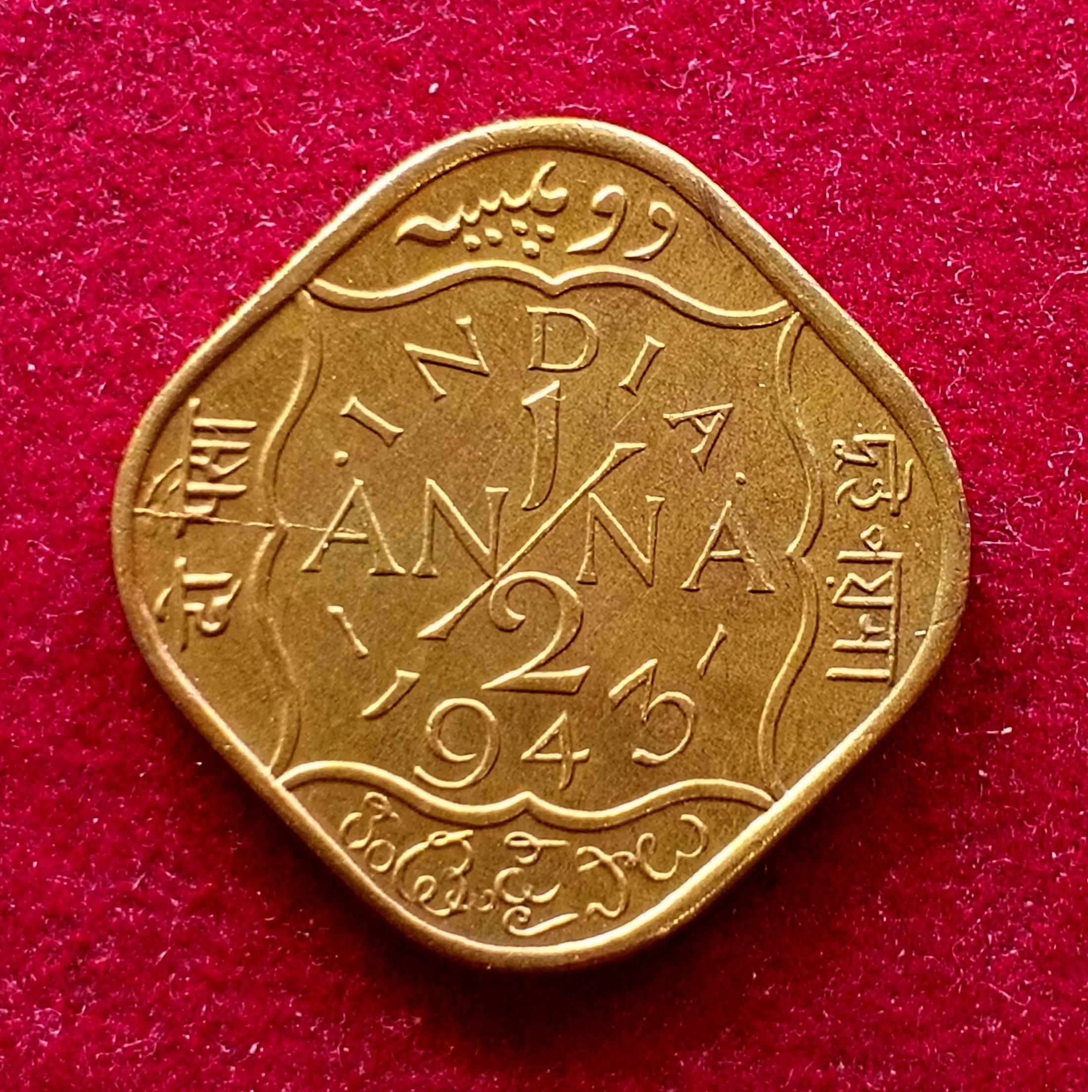 British India 1/2 Anna George VI 1943 Coin