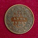 British India 1/4 Anna George V 1930 Coin