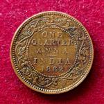 British India 1/4 Anna Victoria Queen 1862 Coin