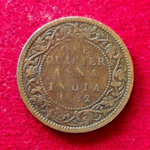 British India 1/4 Anna - Victoria "VICTORIA EMPRESS" 1882 Coin