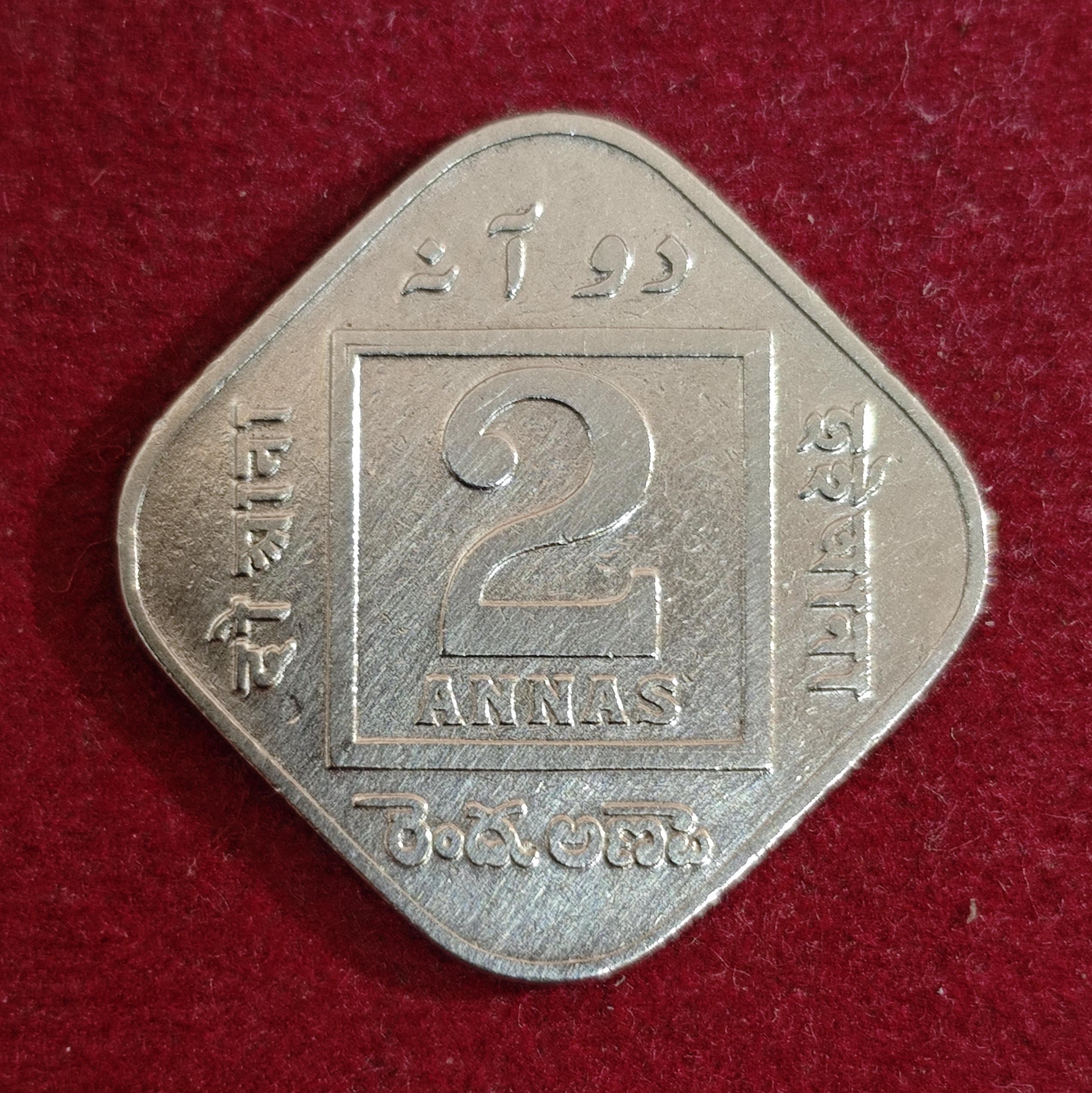 British India 2 Annas - George V 1918 Coin