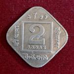 British India 2 Annas - George V 1918 Coin