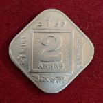British India 2 Annas George V 1919 Coin