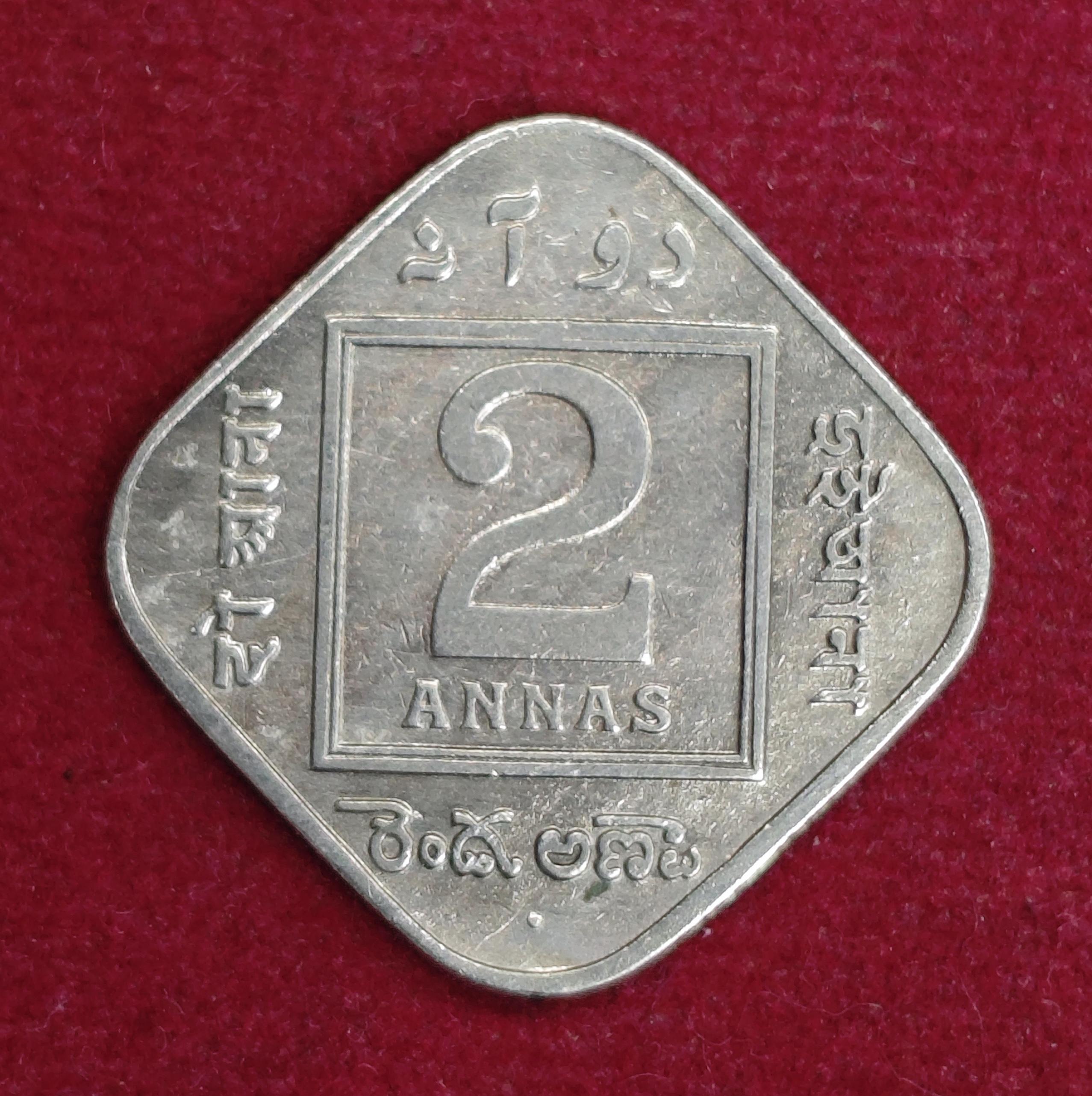 British India 2 Annas - George V 1935 Coin